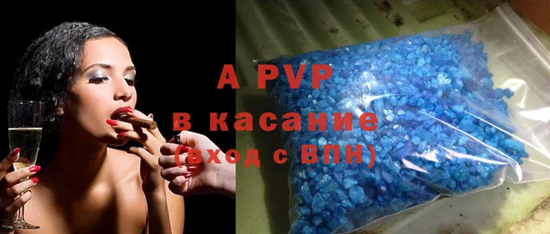 Купить наркотики цена Кимры ГАШИШ  A PVP  Меф мяу мяу  Амфетамин  МАРИХУАНА 