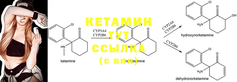 КЕТАМИН ketamine  купить наркотик  Кимры 