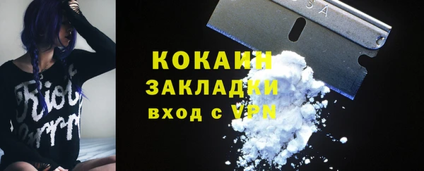 MDMA Дмитровск