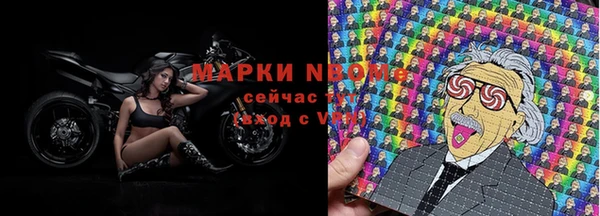 MDMA Дмитровск