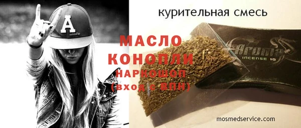 MDMA Дмитровск