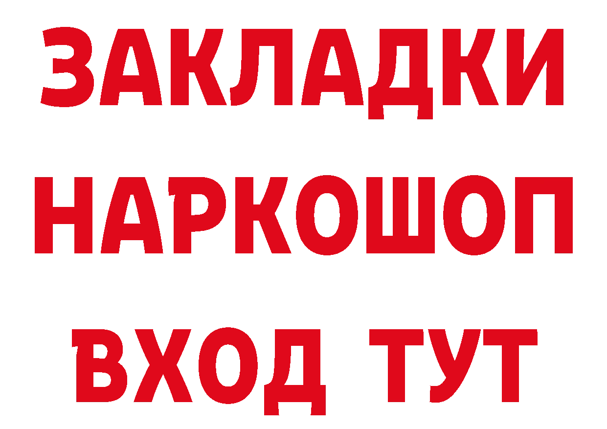 АМФ 98% как войти дарк нет блэк спрут Кимры