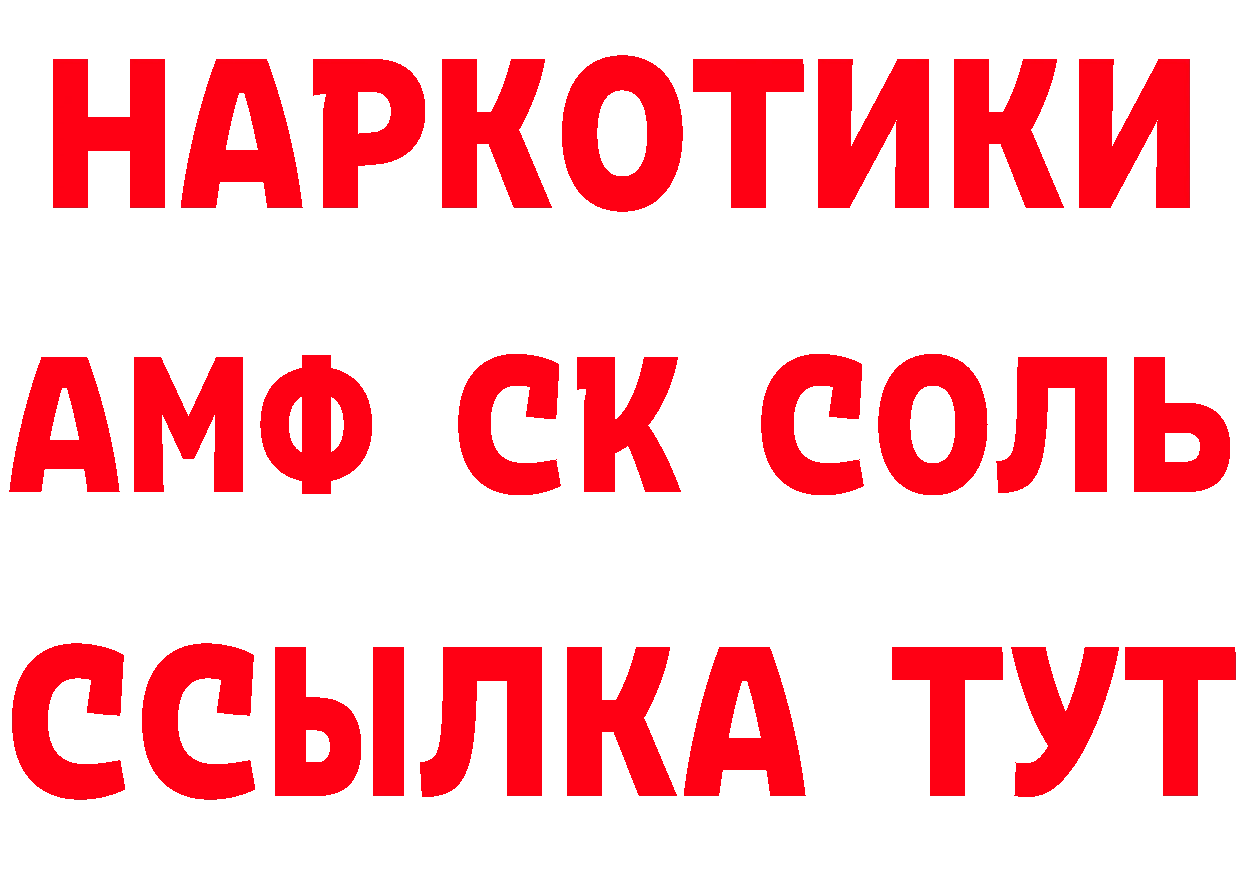 Виды наркоты  наркотические препараты Кимры